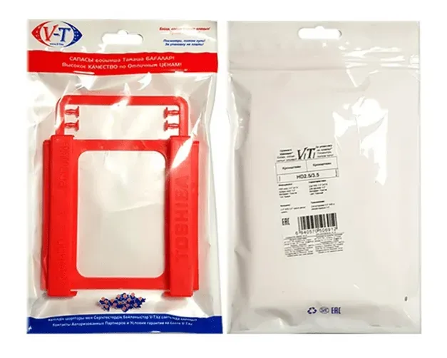 Салазки Viti HD2.5/3.5. Корзина для инсталляции дисков 2,5" в отсек 3,5" — фото 4