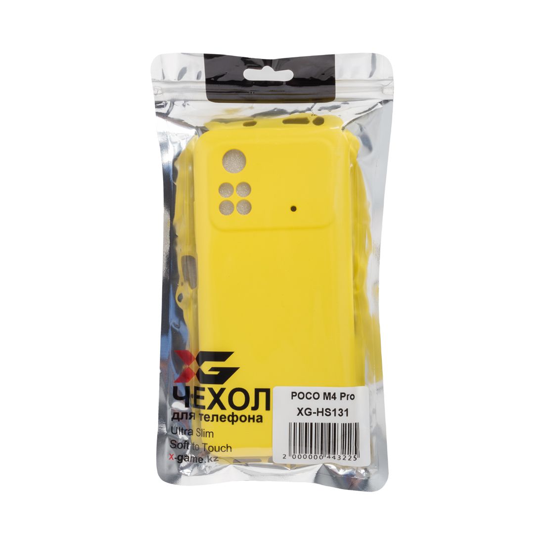 Чехол для телефона, XG, XG-HS131, для POCO M4 Pro, Силиконовый, Жёлтый, Пол. пакет — фото 3