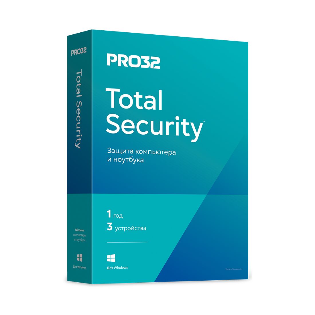 Антивирус, PRO32, PRO32 Total Security - лицензия на 1 год 3ПК (4678599422532), BOX — купить в Lirotech