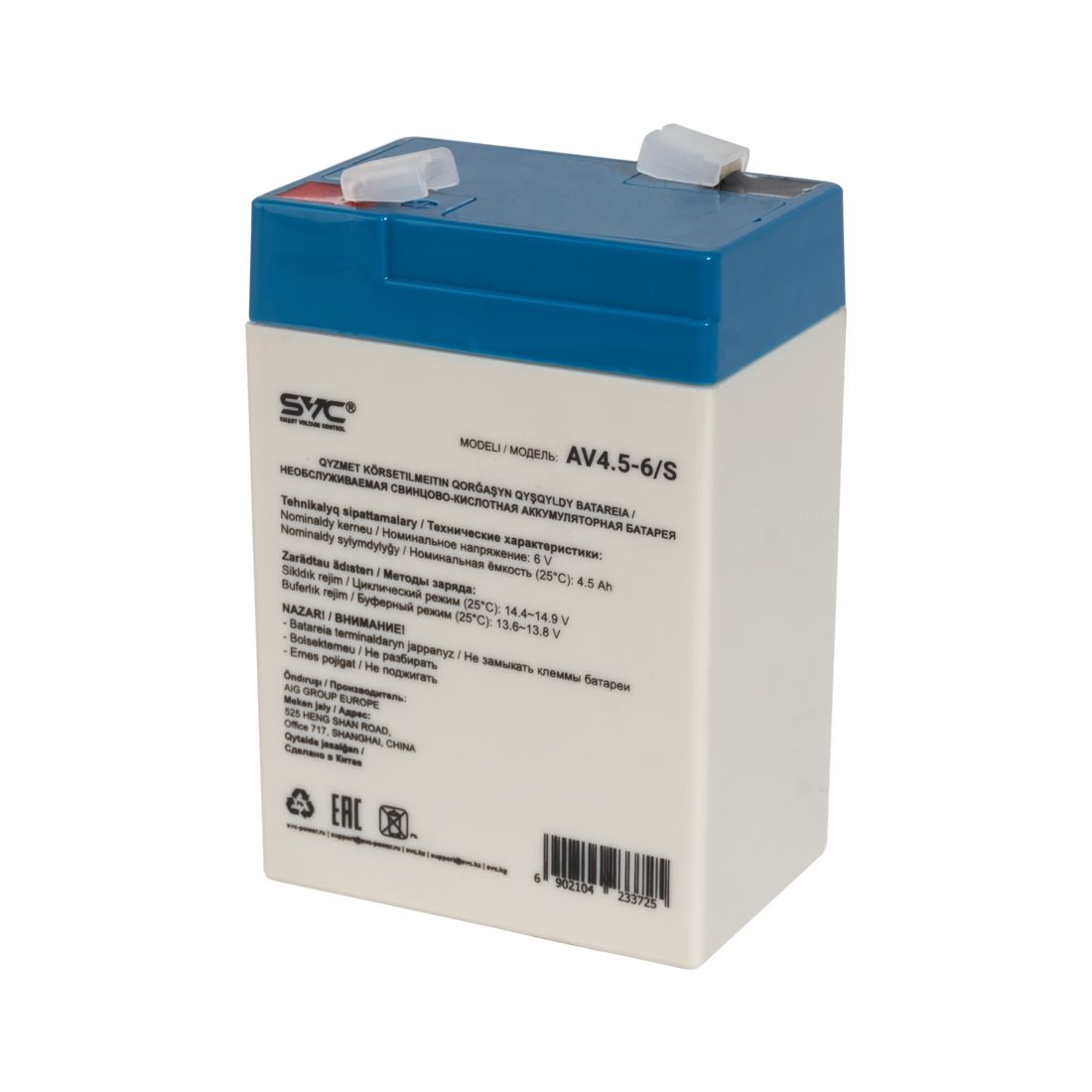 Батарея, SVC, AV4.5-6/S, Свинцово-кислотная 6В 4.5Ач, Вес нетто: 0,76 кг, Размер в мм.: 70*48*106 — купить в Lirotech
