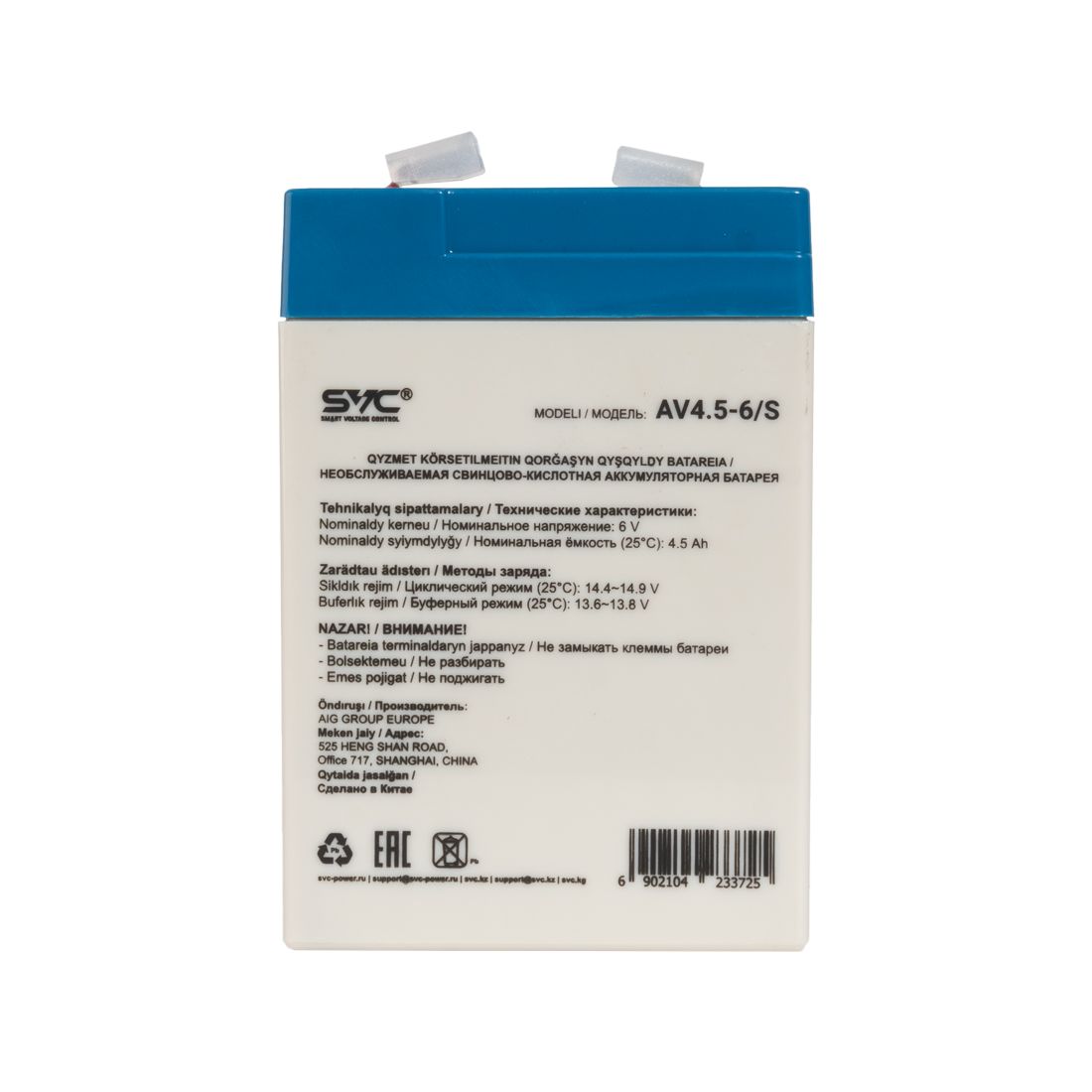 Батарея, SVC, AV4.5-6/S, Свинцово-кислотная 6В 4.5Ач, Вес нетто: 0,76 кг, Размер в мм.: 70*48*106 — фото 2