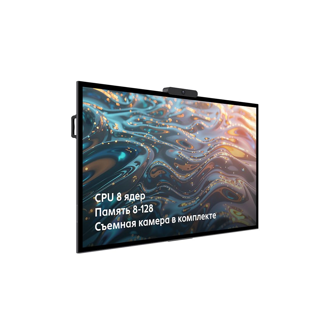 Интерактивная панель, XG, NTR 75PCP138128DC, 75", 13 Android, 8+128 — фото 2