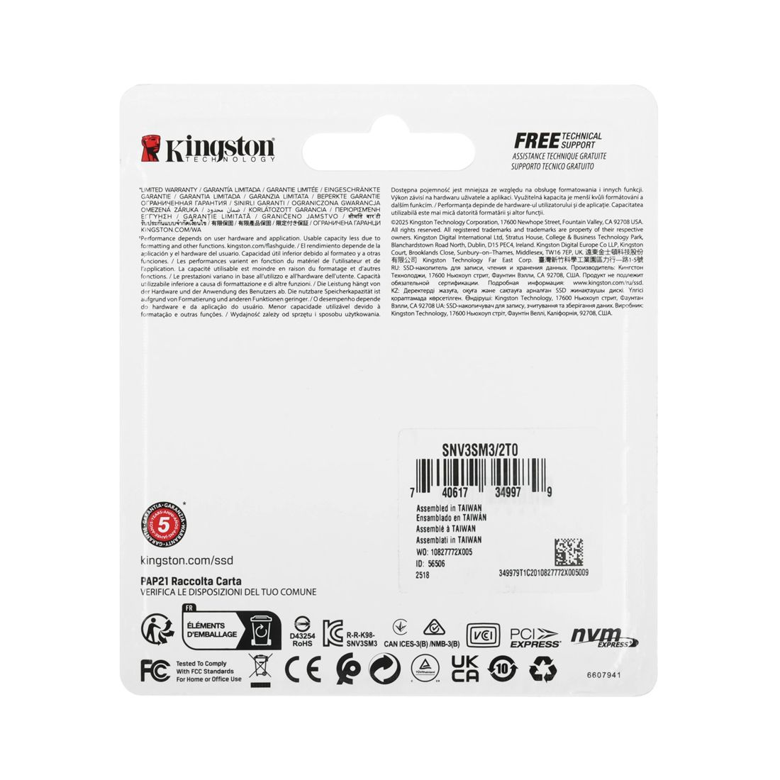 Твердотельный накопитель SSD, Kingston, SNV3SM3/2T0, 2TB, Mini M.2 2230 PCIe Gen4 x4, 6000/5000 Мб/с — фото 2