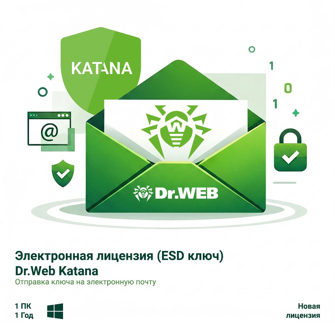 Антивирус, Dr.Web, Katana 12М 1 ПК, новая лицензия, на 1 ПК на 12 месяцев — купить в Lirotech